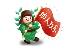 資助藏族希望學校