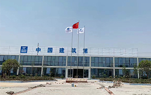 無線音頻會議系統之(zhī)中國(guó)中建某工程局
