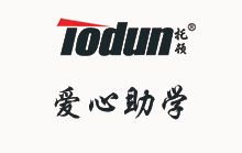 2022年1月份托頓公司慈善活動之(zhī)月度愛心助學