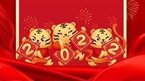 2022年新年放假通知