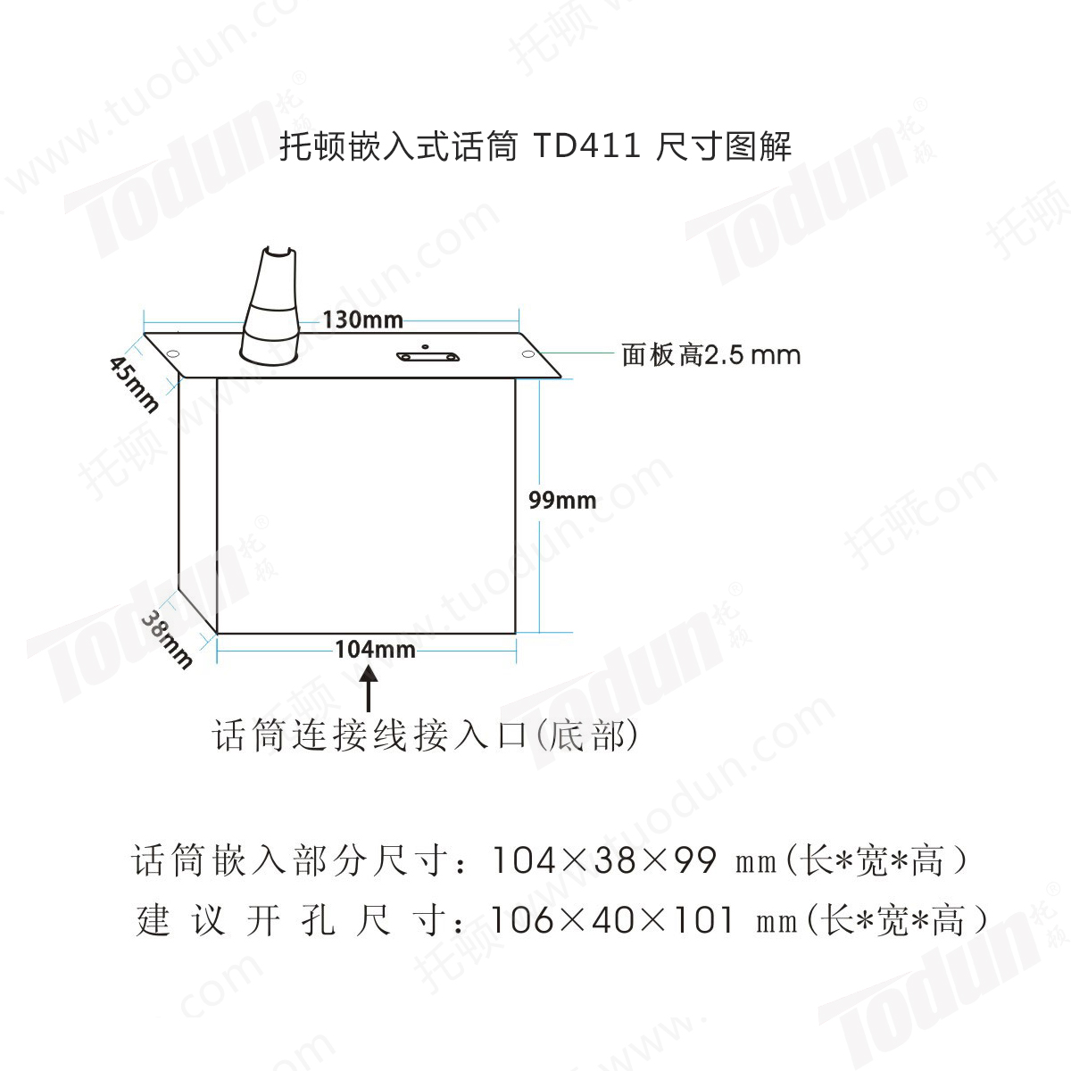 TD411-4