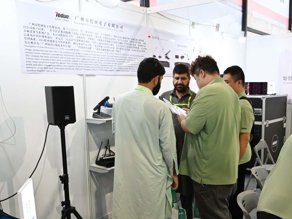2024義烏消費電子(zǐ)及電子(zǐ)博覽會