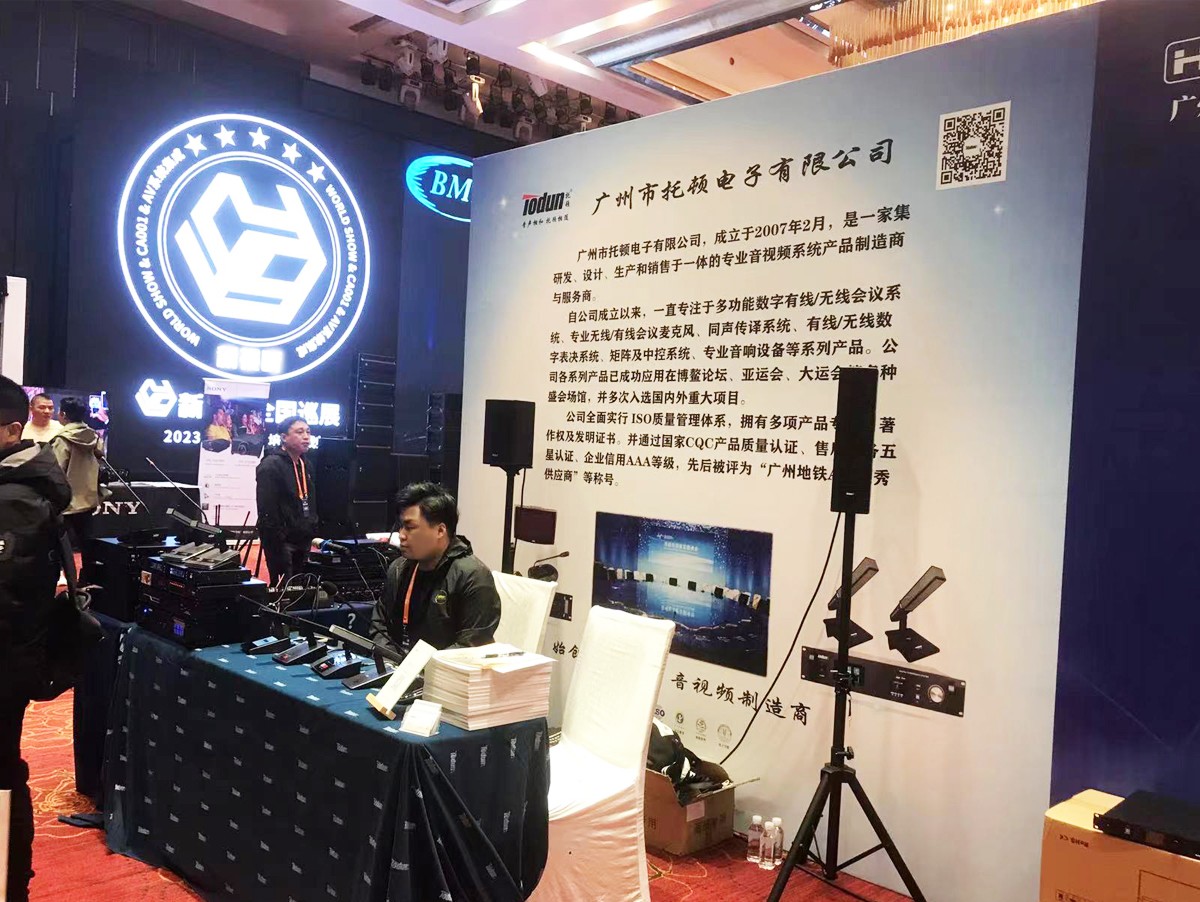武漢站