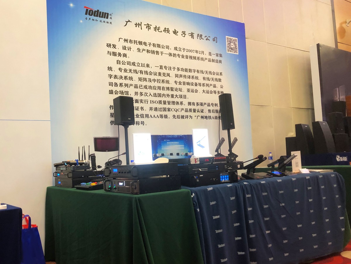 成都站