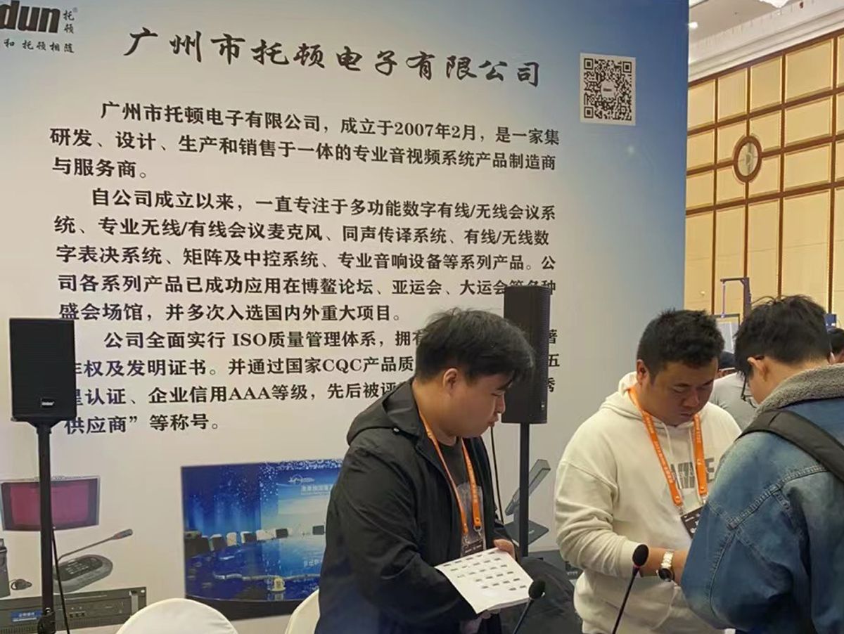 長沙站