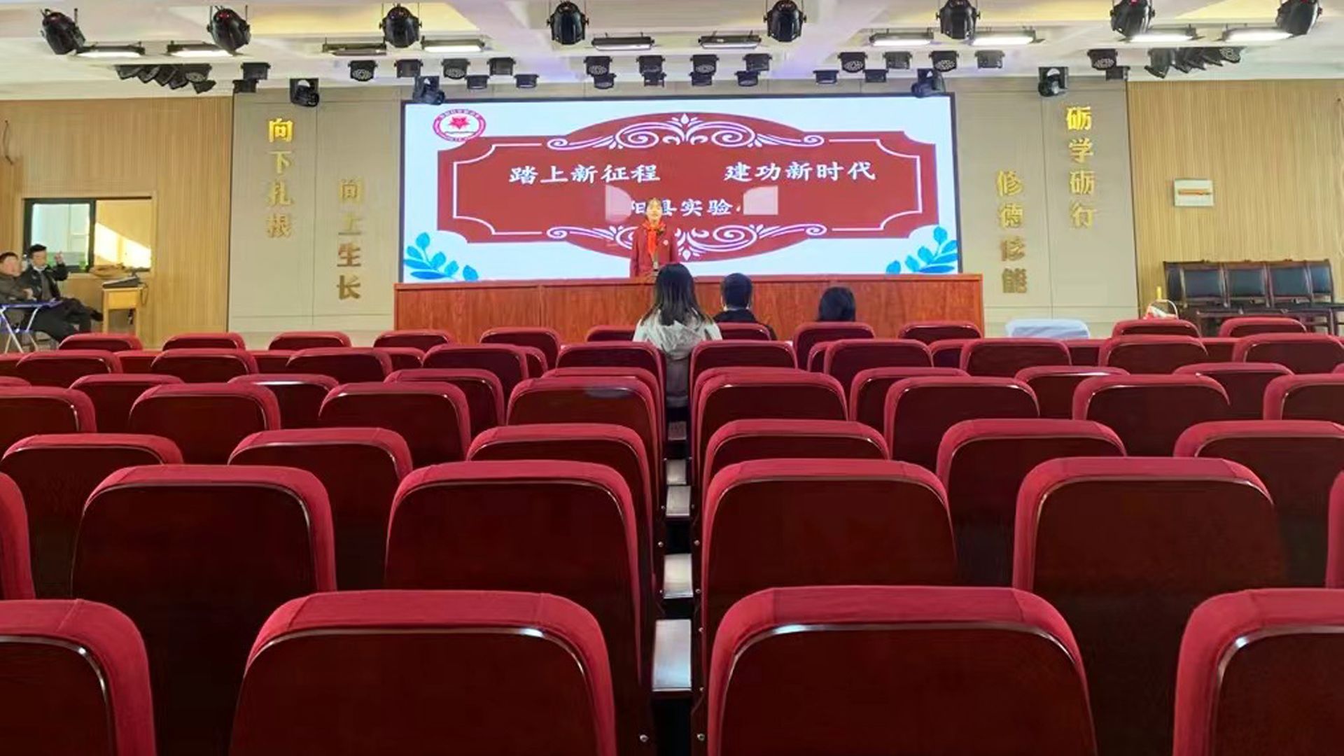 河南省某實驗小學