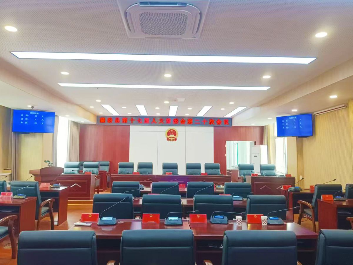 山西省某政府單位