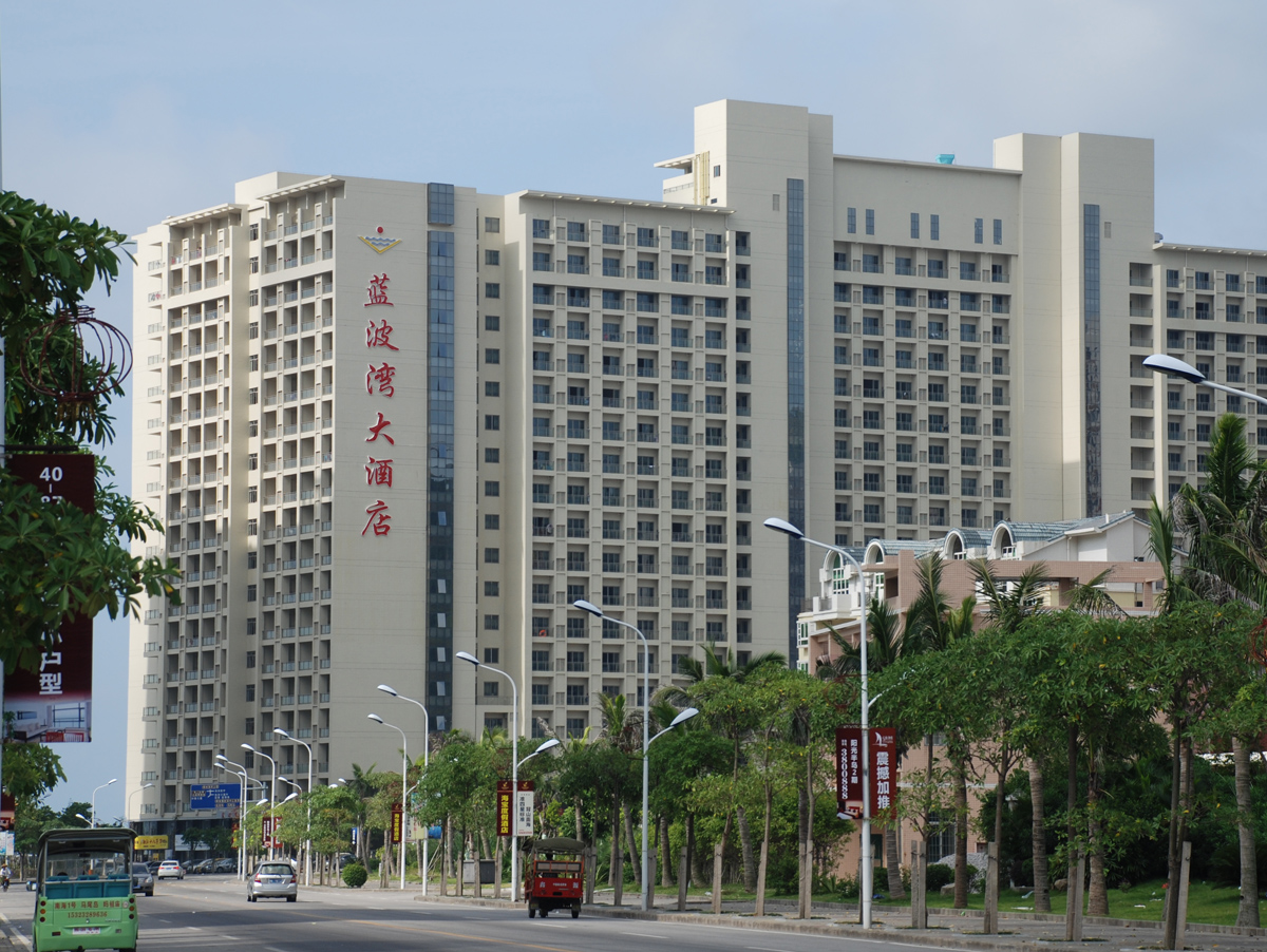 陽江藍波灣大(dà)酒店