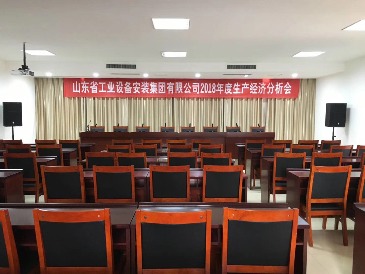 山東省工業設備安裝集團有限公司