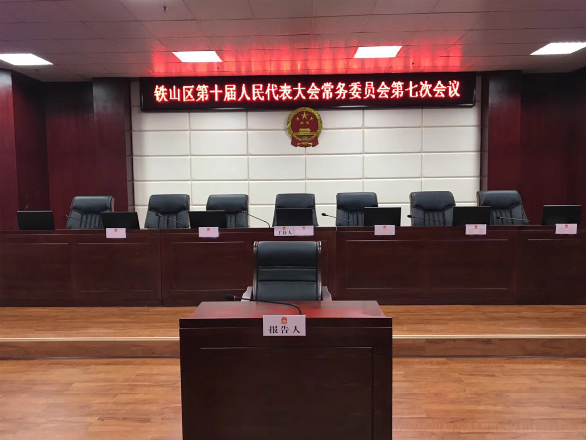 湖北某政府