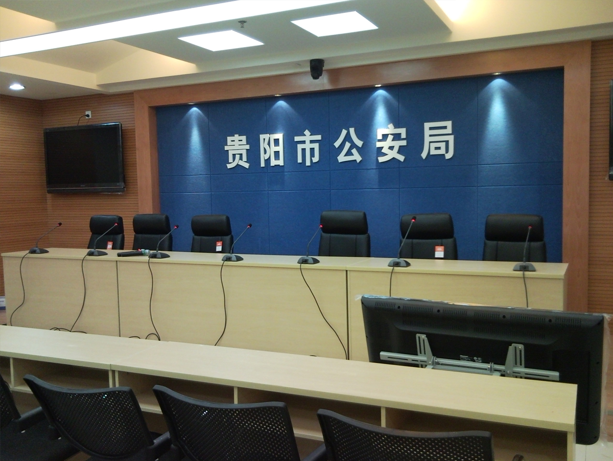 貴陽市某公安局