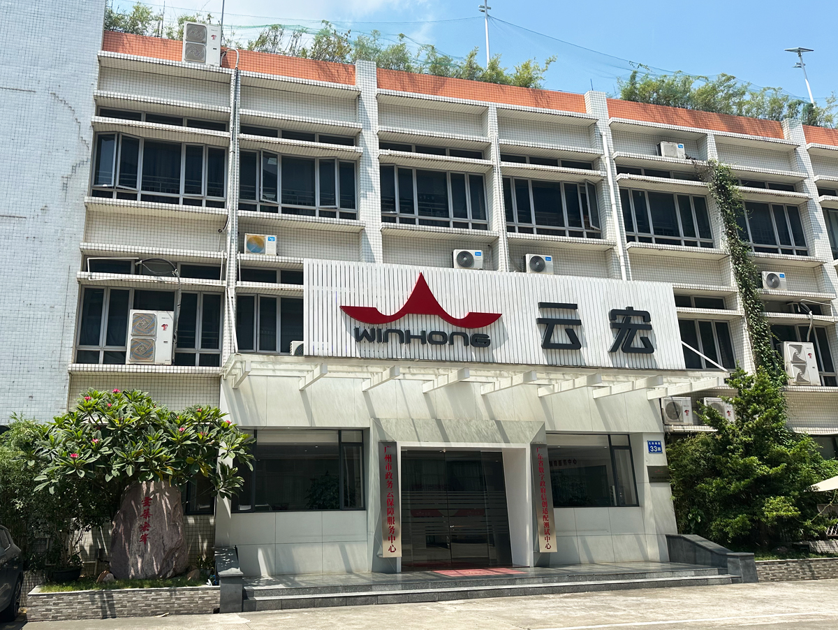 廣州市某單位