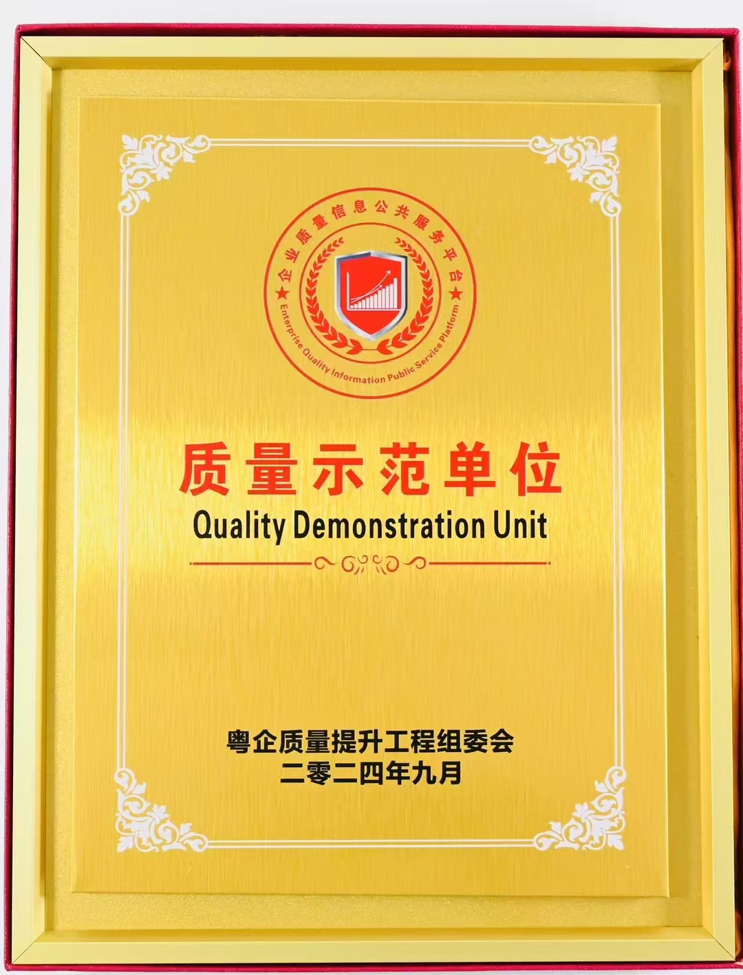 證書八